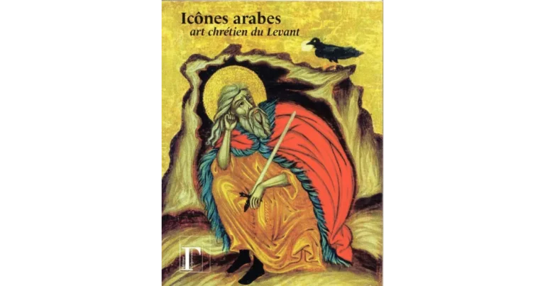 Claire Brochu Restauration De Peintures Marseille Catalogue Exposition Du Monde Arabe