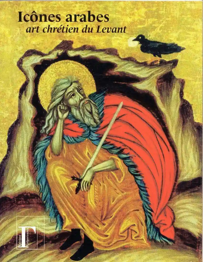 Claire Brochu Restauration De Peintures Marseille Exposition Du Monde Arabe